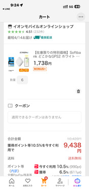 IMG_1745.png