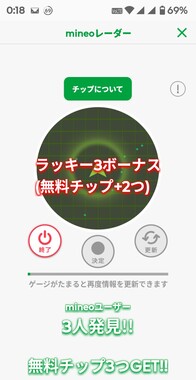 Screenshot_20260412-001819_2.png
