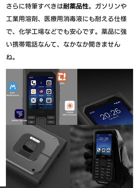 Screenshot_20260411-155312_2.png