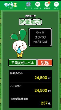 Screenshot_20260412-114840.png