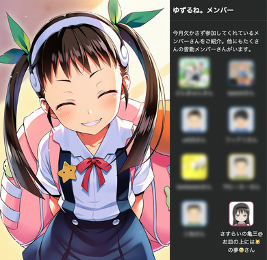 さすらいの真宵.jpg