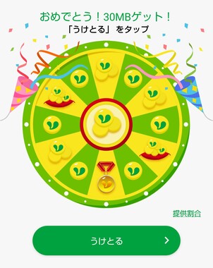 Screenshot_20260412-214153_2.png
