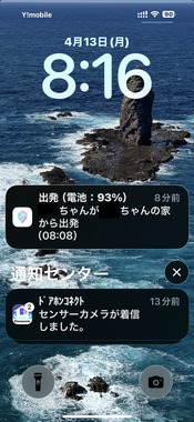 8B86D7F3-3A2B-4C95-88D1-FDEC5FD08E0B.png
