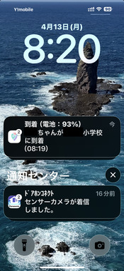 6003C403-43FE-4BDA-A716-206CBFBEA841.png