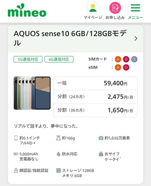 Screenshot_20260413-093310_2.png