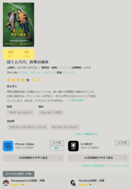 スクリーンショット_2026-04-13_120352.png