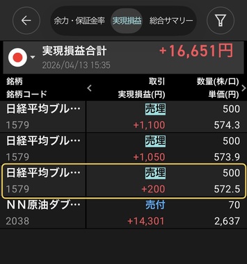 IMG_4475.jpeg