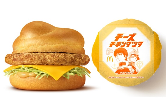 ed4336aa0ab07ade.jpg