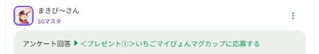 スクリーンショット_2026-04-13_183253.png