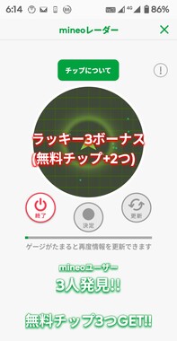 Screenshot_20260413-061432_2.png
