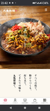 Screenshot_20260413-214200.png