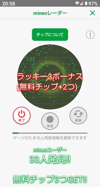 Screenshot_20260413-205830.jpg