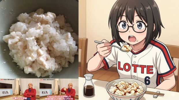 三冠王の豆腐かけごはん🤤.jpg