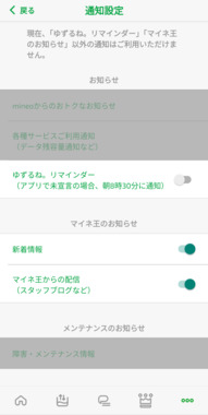 Screenshot_20260414-074335.png