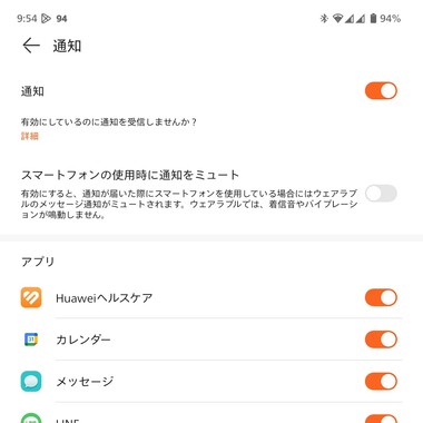Screenshot_20260414-095429_2.png