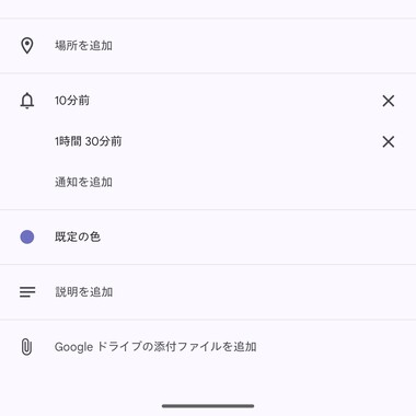 Screenshot_20260414-112252_2.png