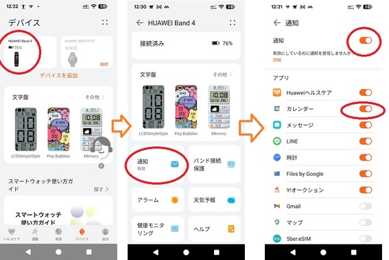 Screenshot_20260414-123208.jpg