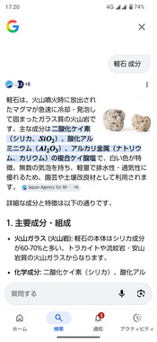 Screenshot_20260414-172037.png