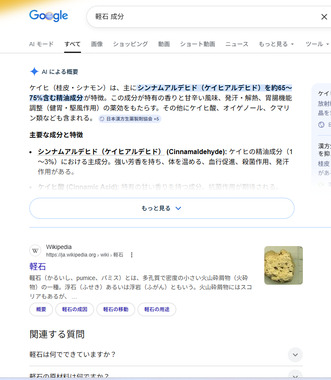 SnapCrab_NoName_2026-4-14_17-25-18_No-00.png