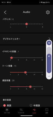 Screenshot_20260414-181545.png