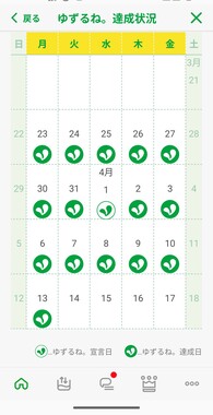 Screenshot_20260414-140804.png