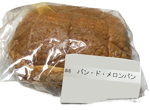 melonpan.jpg
