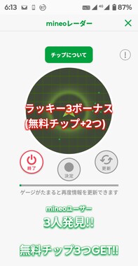 Screenshot_20260414-061349_2.png
