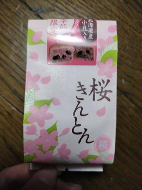 IMG_20260405_193025725_2.jpg