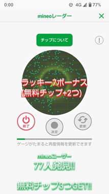 Screenshot_20260415-000054.png