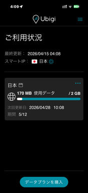 IMG_1796.png