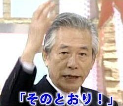 その通り😁.jpg