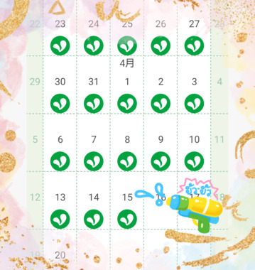 26-04-15-16-04-01-796_deco.png