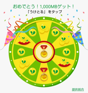 20260415_1000MB.jpg