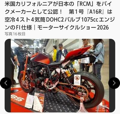 Screenshot_20260409-093233_2.png