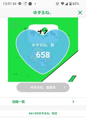 Screenshot_20260415-130136.png