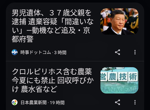 Screenshot_20260416-082350_2.png