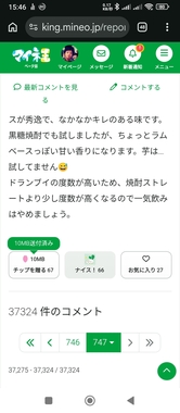 Screenshot_2026-04-16-15-46-14-374_com.android.chrome.jpg