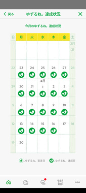 Screenshot_20260416-155233.png