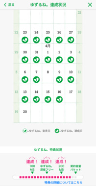 Screenshot_20260416-160044.png