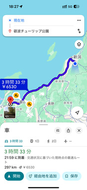 IMG_2429.png