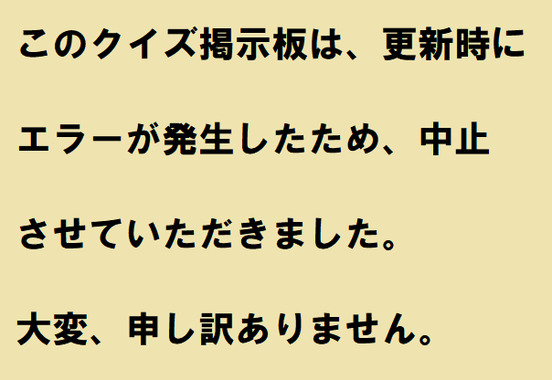 お詫び.png