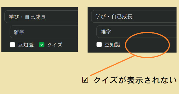 不具合-2.png