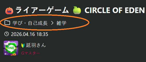 不具合－３.png