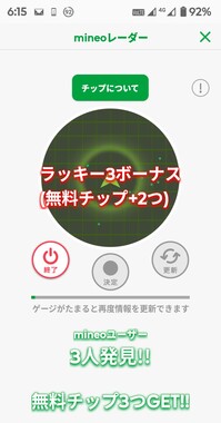 Screenshot_20260416-061541_2.png