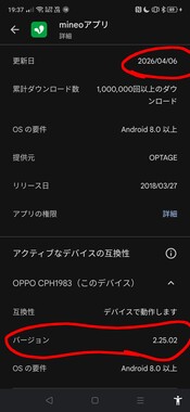 Screenshot_2026-04-16-19-37-29-98_2.png