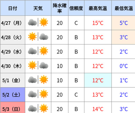 Screenshot_20260416-201416_(1).png