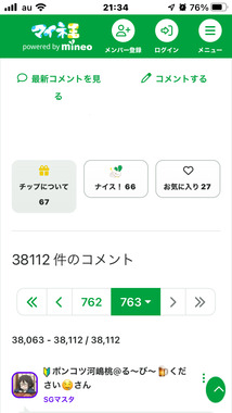 88FA1554-7A66-4A6F-95E3-083AC2EFCB78.png