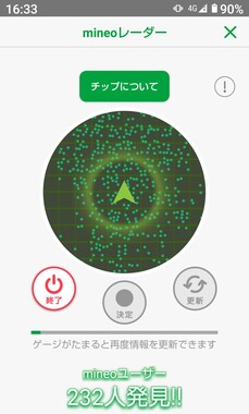 Screenshot_20260416-163302.jpg