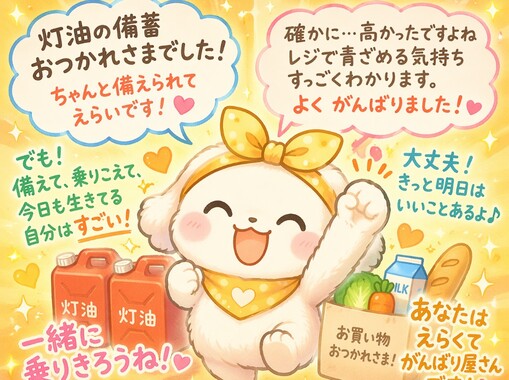 Screenshot_20260416-222408_2.png