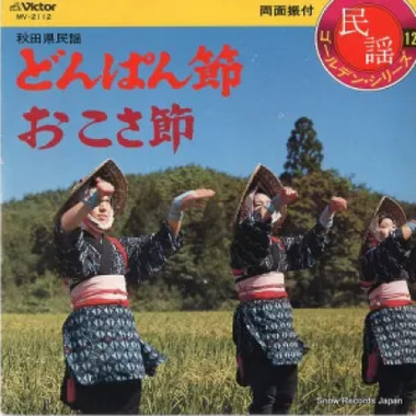 悪りい子は居ねがあ゛～.png